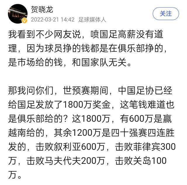 然而，阴谋却随着孩童的谑言而浮现。